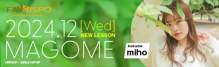 馬込校12月新規開講!